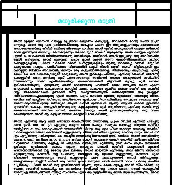 malayalam stories for kids pdf